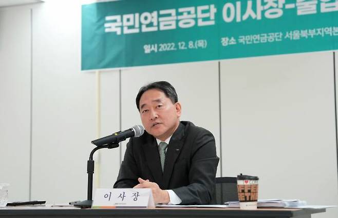 김태현 국민연금공단 이사장.   국민연금공단