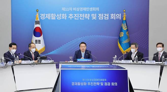 [서울=뉴시스] 홍효식 기자 = 윤석열 대통령이 27일 오후 서울 용산 대통령실 청사에서 열린 제11차 비상경제민생회의에서 발언하고 있다. (대통령실통신사진기자단) 2022.10.27.