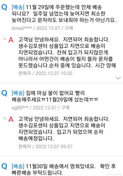 사진= 11번가 캡처