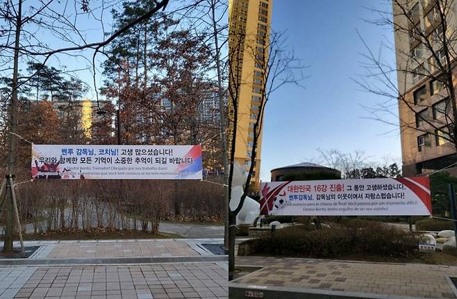 /사진=독자제공