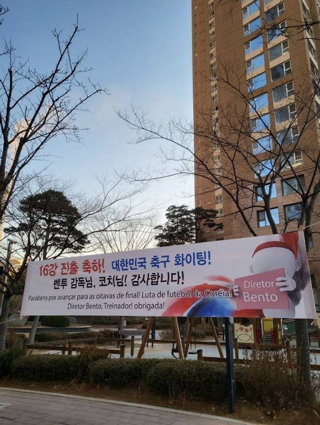 /사진=독자제공