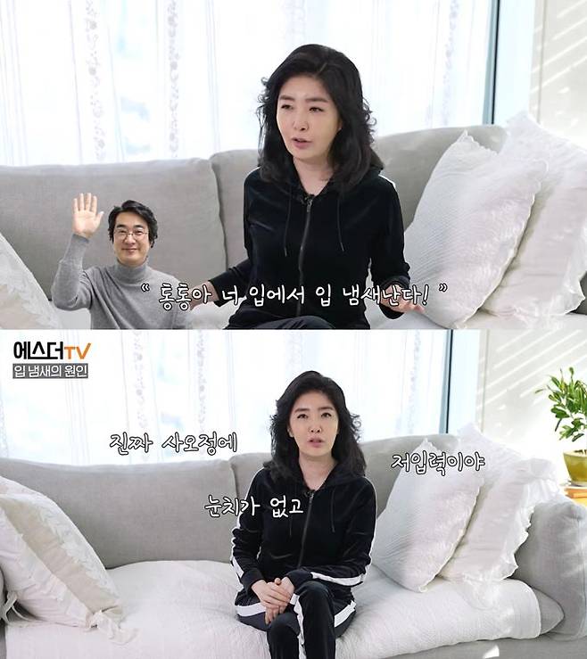 /사진=유튜브 채널 '여에스더의 에스더TV' 영상