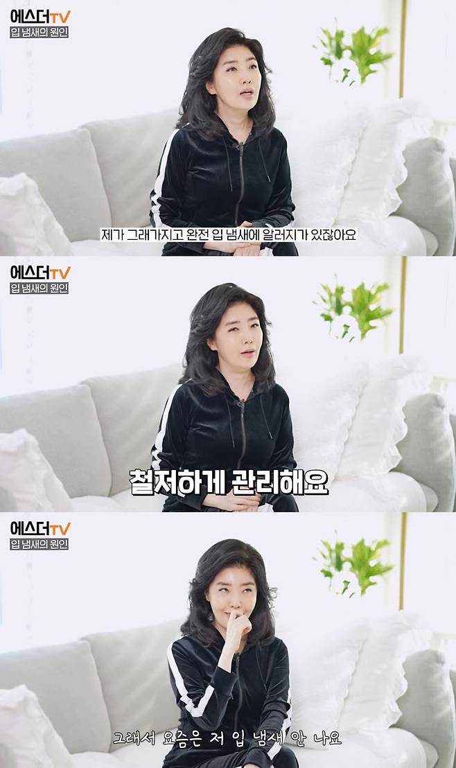 /사진=유튜브 채널 '여에스더의 에스더TV' 영상