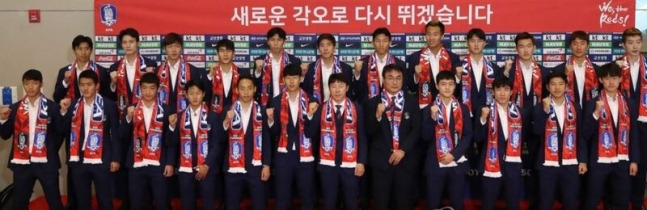 2018 러시아 월드컵 일정을 마치고 귀국한 한국 축구 대표팀 [연합]