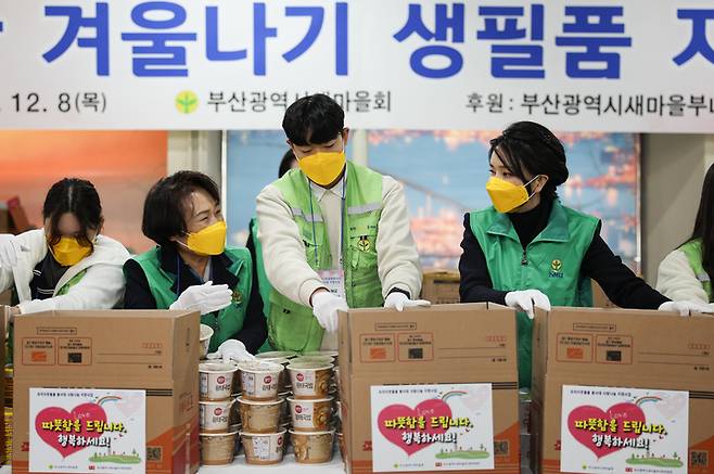 [서울=뉴시스] 윤석열 대통령 부인 김건희 여사가 8일 부산 부전동 부산진구새마을지회에서 쪽방촌 독거노인 등에 전달할 생필품 포장 봉사를 하고 있다. (사진=대통령실 제공) 2022.12.08. photo@newsis.com *재판매 및 DB 금지