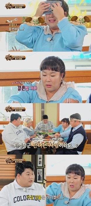 [사진 제공 = IHQ]