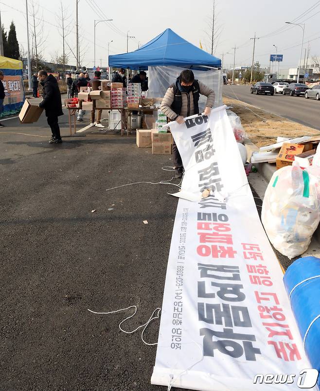 9일 민주노총 공공운수 노조 화물연대 충남본부 조합원들이 파업철회 찬반투표 결과 파업종료로 가결 되면서 충남 당진시 현대글로비스 앞 파업 농성장을 철거하고 있다. 2022.12.9/뉴스1 ⓒ News1 김기남 기자