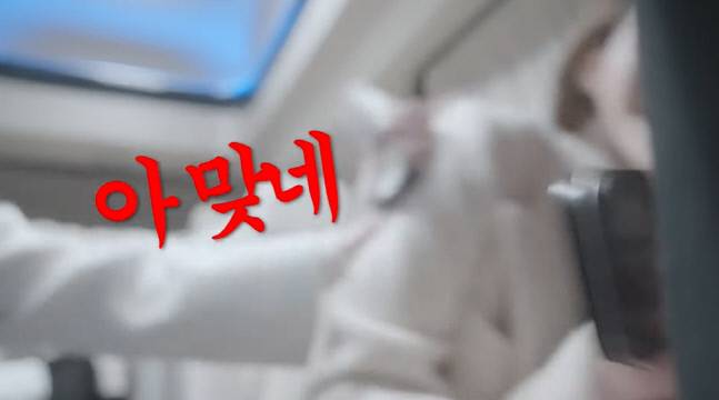 출처| ‘걍밍경’