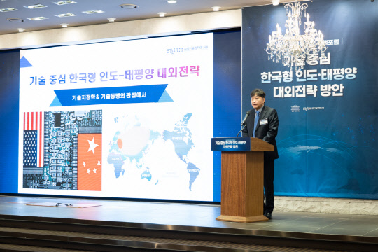 송치웅 STEPI 아태첨단기술전략연구센터장이 9일 '기술 중심 한국형 인도·태평양 대외전략'에 관한 주제발표를 하고 있다.



STEPI 제공
