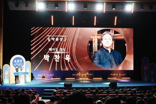 9일 서울 건국대학교 새천년홀에서 '제58회 대종상영화제'가 개최됐다. 사회는 김태훈과 강나연이 맡았으며 사단법인 한국영화인총연합회가 주관한다. 대종상영화제 사무국 제공