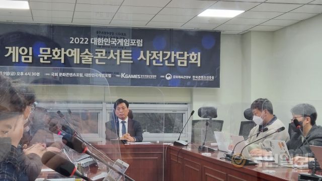 더불어민주당 조승래 의원이 서울 여의도 국회 의원회관 2층 제3간담회의실에서 '게임 문화예술콘서트'를 앞두고 기자회견을 진행했다.