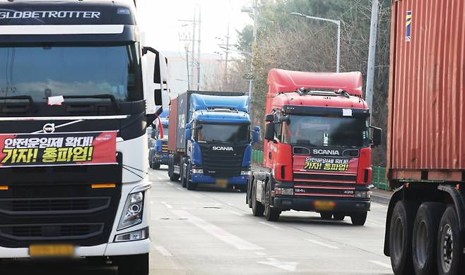 화물연대가 파업을 종료하고 현장 복귀를 결정한 12월9일 오후 경기도 의왕시 내륙컨테이너기지(ICD) 앞에서 파업 문구를 부착한 화물차가 운행하고 있다. ⓒ 연합뉴스