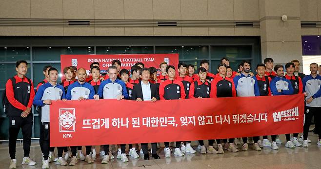 2022 카타르 월드컵 16강 진출에 성공한 대한민국 축구 국가대표팀 선수들과 코치진이 7일 오후 인천국제공항 제1터미널을 통해 귀국한 뒤 기념촬영 하고 있다. /뉴스1