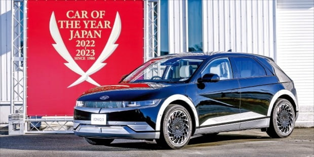 현대자동차 아이오닉 5가 일본 올해의 차 ‘올해의 수입차’ 부문에 선정됐다. 아시아 자동차 브랜드가 이 상을 받은 것은 현대차가 처음이다. 
 /현대차 제공