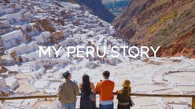페루관광청 ‘나의 페루 이야기’ 캠페인. /사진= 페루관광청 홈페이지