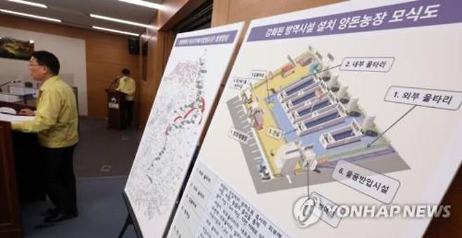 [농림축산식품부 제공. 재판매 및 DB 금지] 연합뉴스