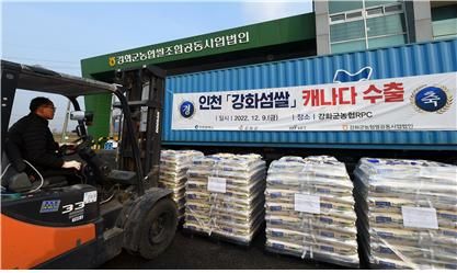 9일 강화군 농협쌀조합공동사업법인(RPC) 광장에서 ‘강화섬 쌀’을 캐나다로 첫 수출하기               위해 쌀을 트럭에 싣고 있다.