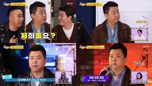 ‘당나귀귀’ 정호영, KBS 연예대상 축하 무대 오른다. 사진=방송 캡처