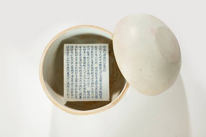 민백복 지석. (사진=경기문화재단 제공) *재판매 및 DB 금지