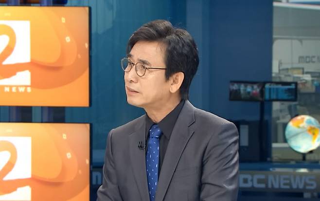 MBC캡처