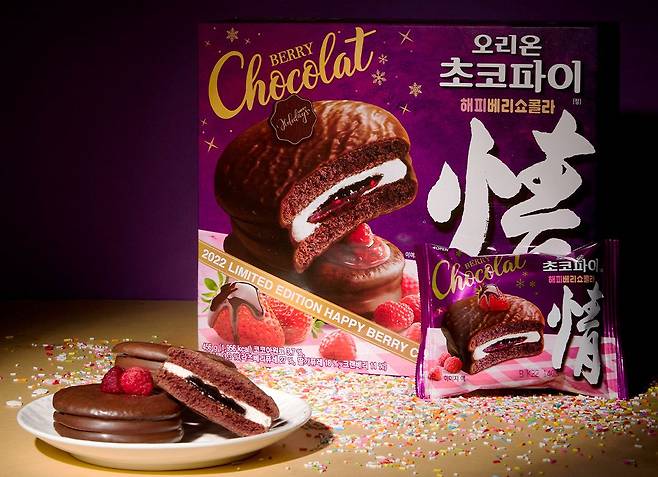 오리온 ‘초코파이 해피베리쇼콜라’. /오리온 제공