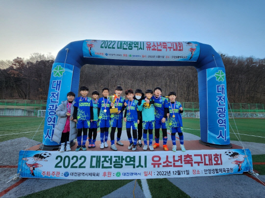 대전시체육회는 지난 11일 대전 중구 안녕생활체육시설단지 내에서 '2022 대전시 유소년 축구대회'를 개최했다. 사진=대전시 제공