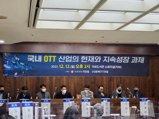 12일 서울 영등포구 국회도서관에서 열린 토론회에서 참가자들이 토론을 진행하고 있다. 김나인 기자