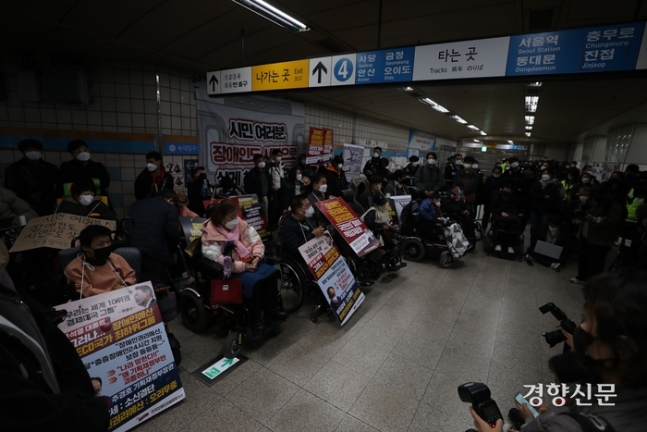 전국장애인차별철폐연대 회원들이 지난달 21일 서울지하철 3호선 삼각지역에서 장애인 권리 예산 보장을 요구하기 위해 농성 선포 결의대회를 하고 있다. |한수빈 기자