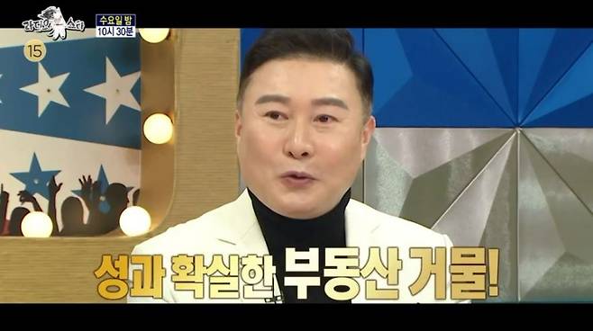 박종복 씨가 출연한 MBC ‘라디오스타’ 방송 사진. 해당 영상은 현재 삭제 조치됐다. [MBC 방송 갈무리]