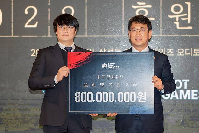 조혁진 라이엇 게임즈 한국 대표(왼쪽)와 최응천 문화재청장이 ‘2022 문화재지킴이후원약정서’를 들고 기념쵤영을 하고 있다.