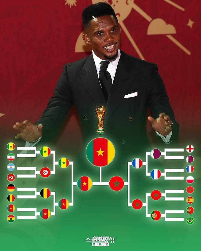 카메룬 축구 레전드 사무엘 에투가 대회 전 모로코와 프랑스의 4강 대결을 예측해 화제다. 스포츠바이블 SNS 캡처