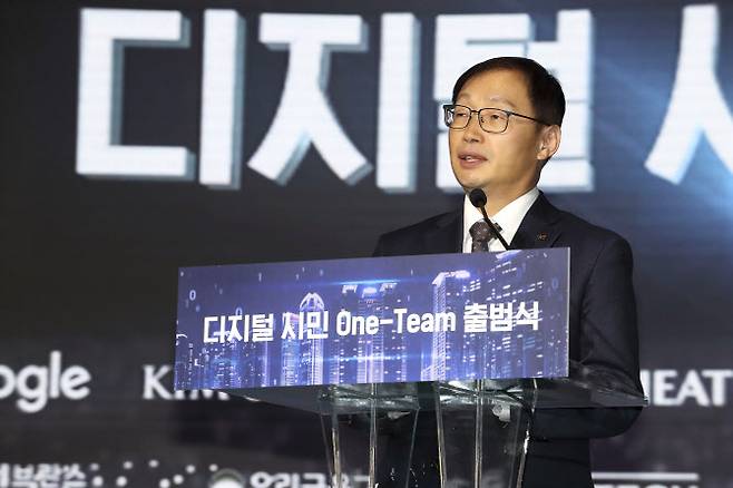 KT는 7일 오후 서울 송파구 소피텔 앰배서더 서울에서 ‘디지털 시민 One-Team’ 출범식을 개최했다고 밝혔다. 출범식 행사에 참석한 KT 구현모 대표가 인사말을 하고 있는 모습. 사진=KT