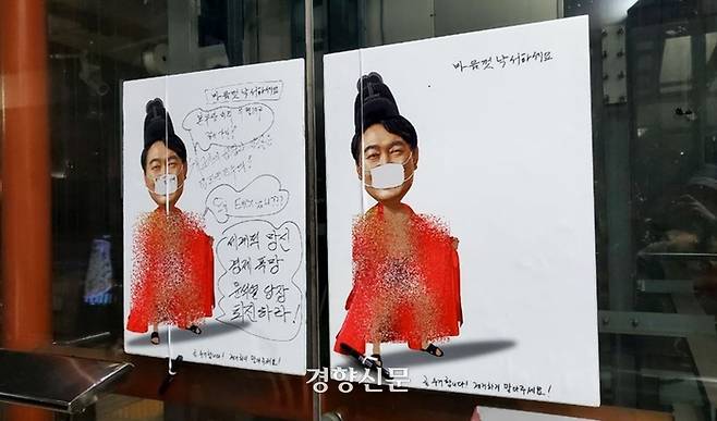 서울 지하철 4호선 삼각지역 일대에 붙은 윤 대통령 풍자 포스터