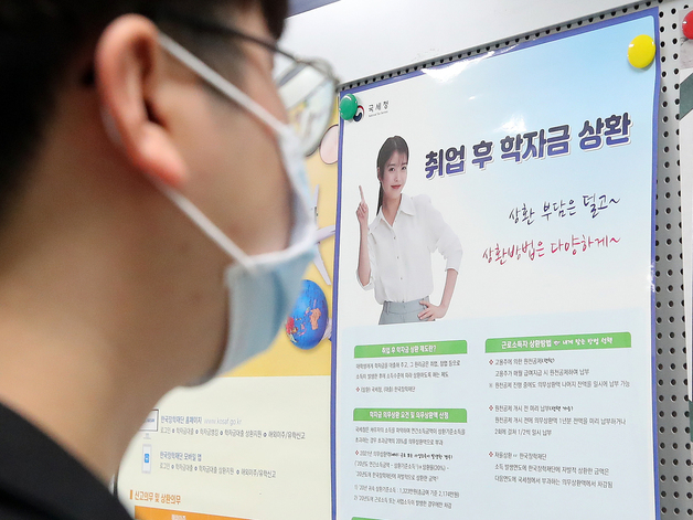 지난 1월 서울 시내 한 대학교에서 학생이 취업정보게시판을 보는 모습. /사진=뉴스1