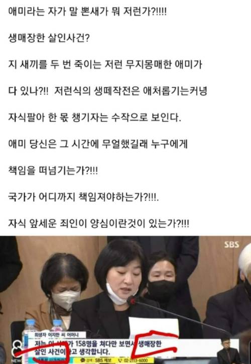 김 의원 SNS 캡처