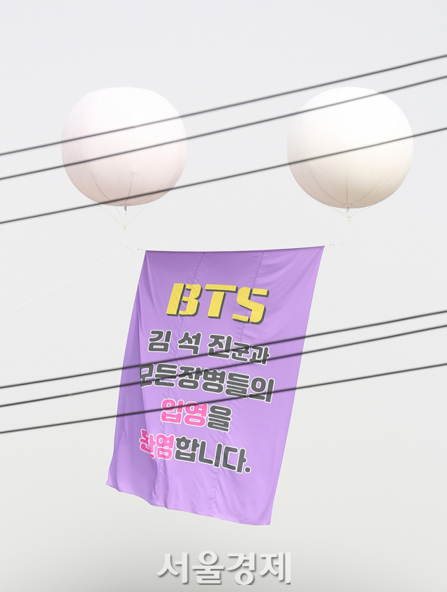 그룹 방탄소년단(BTS) 진이 13일 입대하는 경기도 연천군 육군 5사단 신병교육대대 앞에 진을 응원하는 현수막이 띄워져 있다. / 사진=김규빈 기자