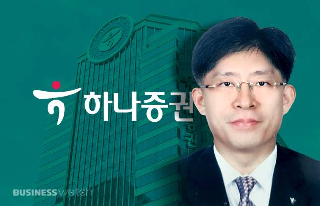 강성묵 하나증권 사장 후보
