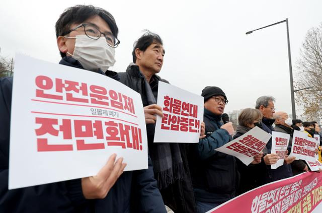 13일 서울 용산 대통령실 앞에서 공공운수노조, 전국민중공동행동, 참여연대, 조계종 사회노동위원회 관계자 등이 화물 노동자에 대한 안전운임제 확대를 촉구하며 시민사회종교단체 공동 기자회견을 하고 있다. 연합뉴스