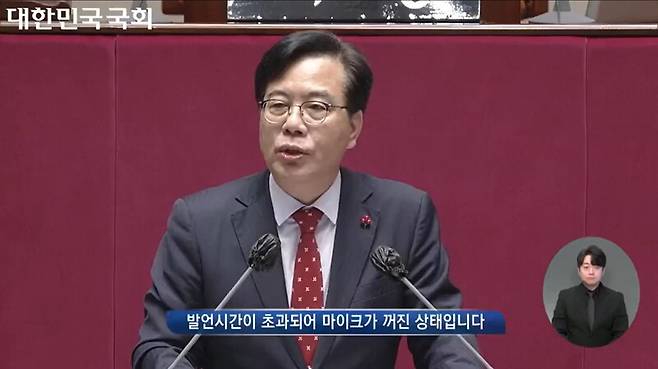 ▲국민의힘 원내수석부대표를 맡고 있는 송언석 의원이 지난 11일 국회 본회의 의사진행발언에서 이태원 참사 현장에서 300m 떨어진 곳에서 시신이 발견됐다는 설을 주장하고 있다. 사진=국회 영상 갈무리