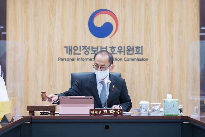고학수 개인정보호보위원장이 의사봉을 두드리고 있다.  *재판매 및 DB 금지