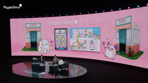 인생네컷 컬래버레이션은 내년 1월 1일 시작한다