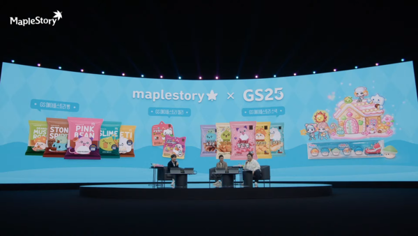신규 메이플스토리 X GS25 컬래버레이션에서는 상품이 확대됐다&nbsp;