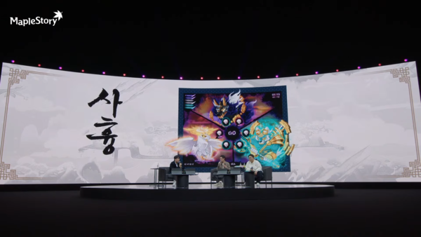 카린을 제외한 사흉수의 모습&nbsp;