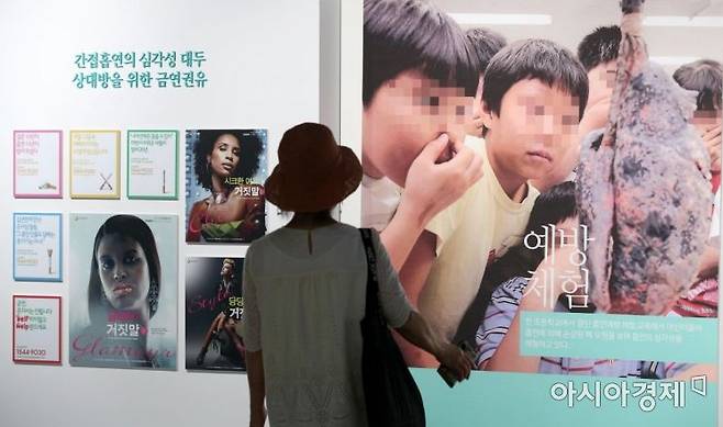 지난 8월 서울 종로구 지하철 경복궁역 내 서울메트로미술관에서 열린 대한민국 금연광고 기록전에서 20여년간 진행된 금연광고 등 기록물들이 전시되고 있다./김현민 기자 kimhyun81@