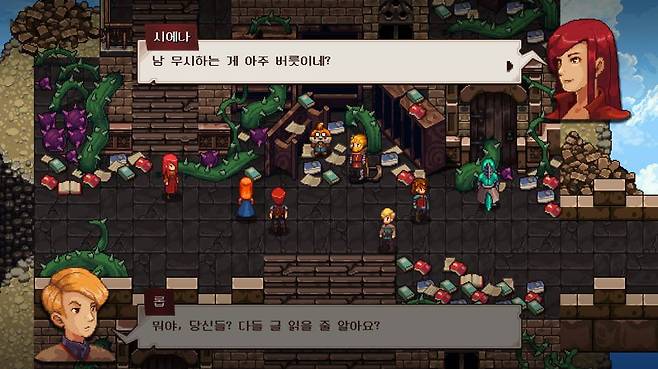 범상치 않은 캐릭터 대사