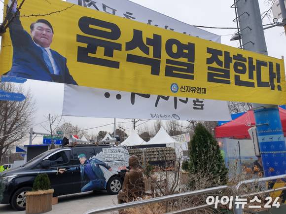 15일 오전 서울 녹사평역 인근 이태원광장에 설치된 시민분향소 한편에 보수단체가 설치한 '윤석열 잘한다' 등이 적힌 현수막. [사진=김동현 기자]