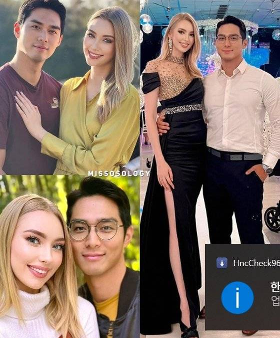 미스 인터내셔널에 뽑힌 자스민 셀버그의 남자찬구를 소개한 게시물. 사진 미쏘솔로지 페이스북 캡처