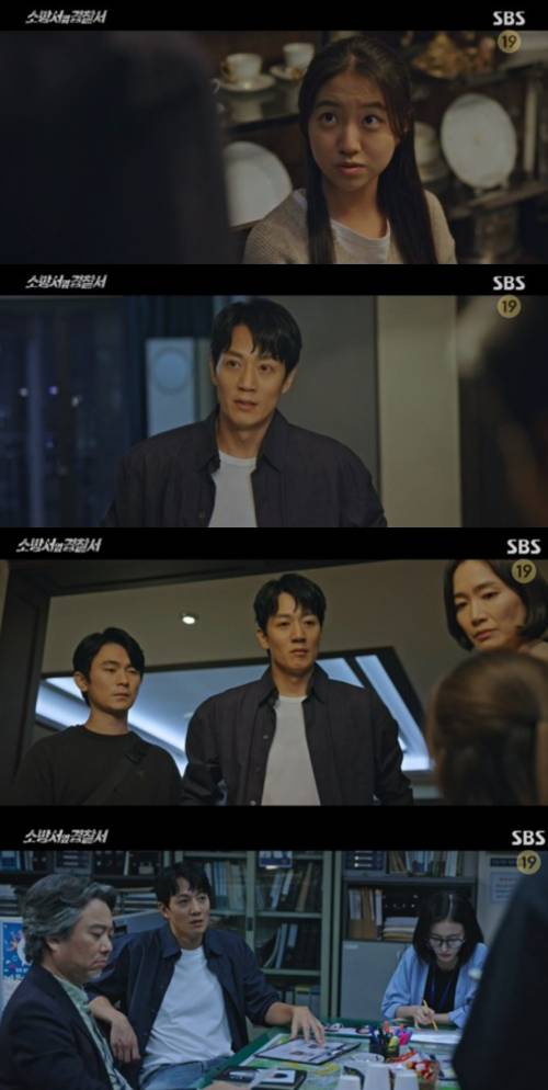 /사진=SBS 금토드라마 '소방서 옆 경찰서' 방송 화면 캡쳐