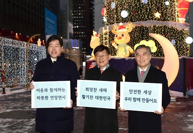 김현기 서울시의회 의장(맨 오른쪽)이 16일 김의승 서울시 행정1부시장(맨 왼쪽)과 함께 따뜻한 연말연시’를 기원하는 손팻말을 들고 개막 행사를 축하했다.