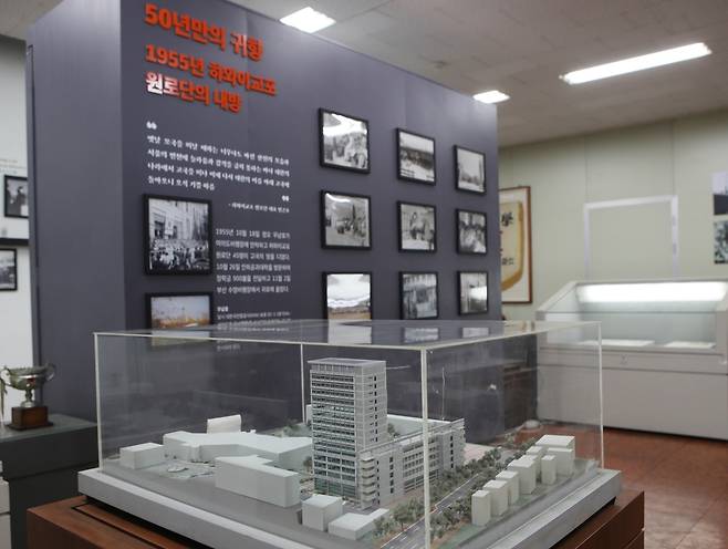 인하대 박물관 내부 전경. [촬영 최은지]